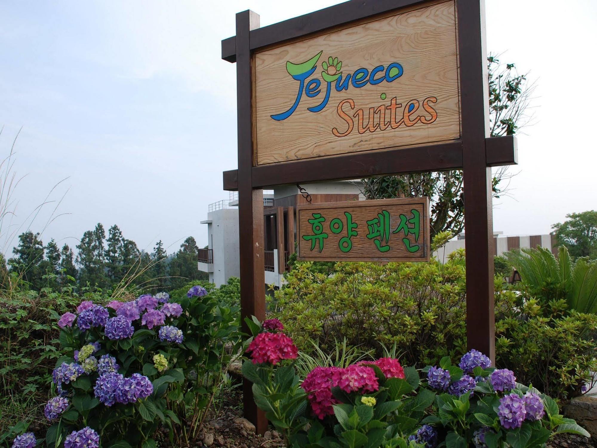 סאוגוויפו Jeju Eco Suites מראה חיצוני תמונה